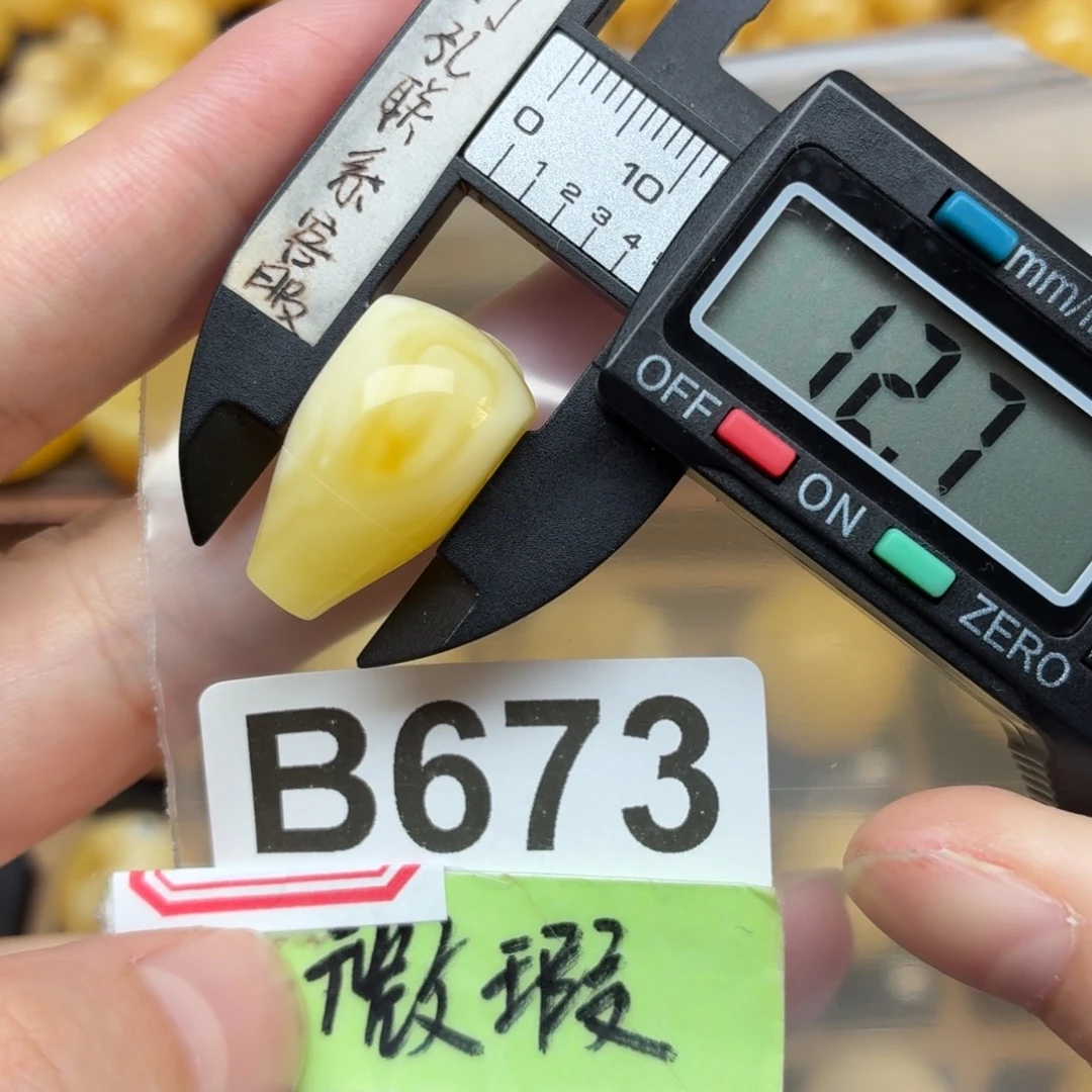 蜜蜡未镶嵌裸石蜜蜡漏价三通