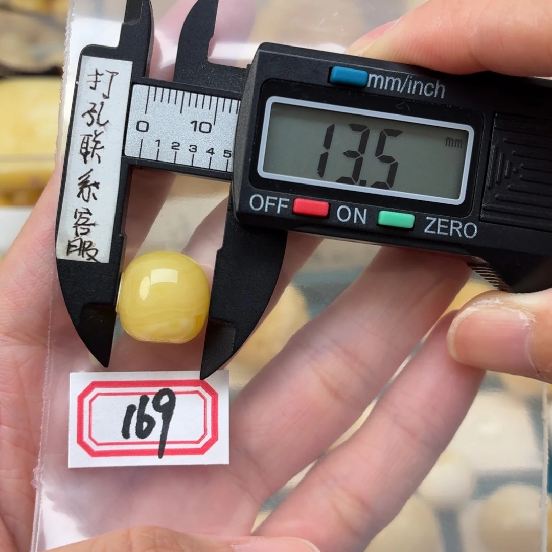 撕***组未镶嵌蜜蜡裸石蜜蜡