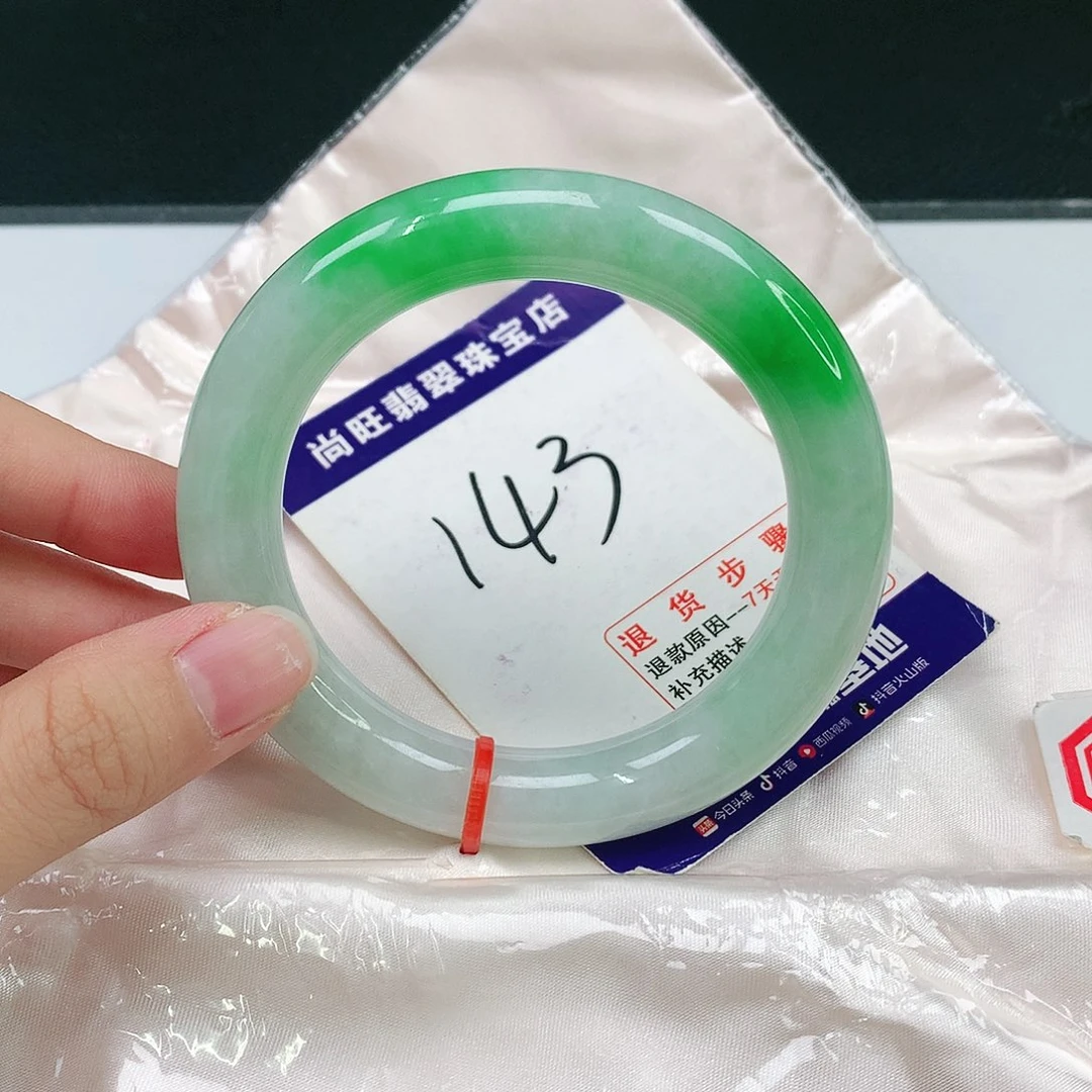 未镶嵌手镯（圆镯）翡翠翡翠12