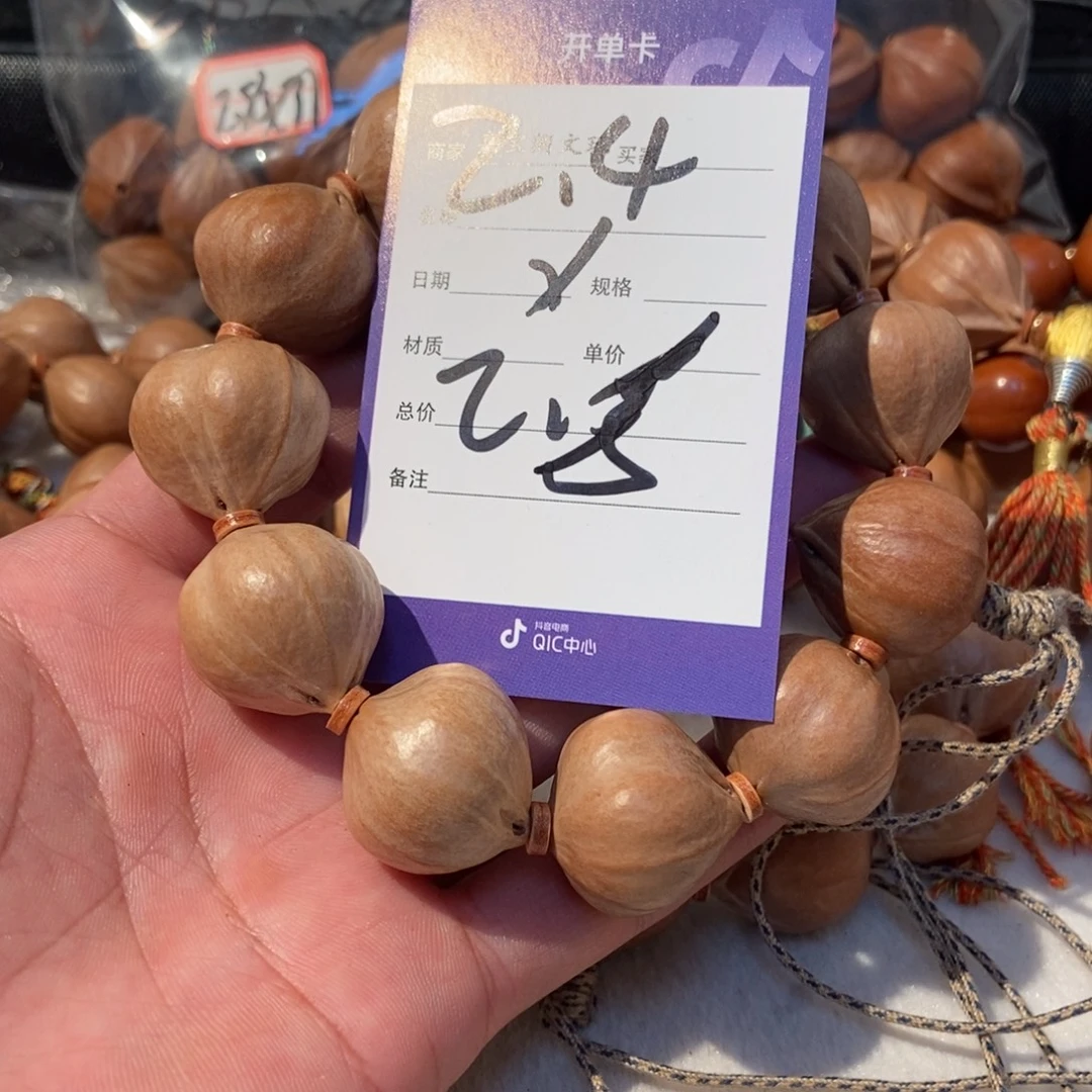 丁***人橄榄核吊坠橄榄橄榄