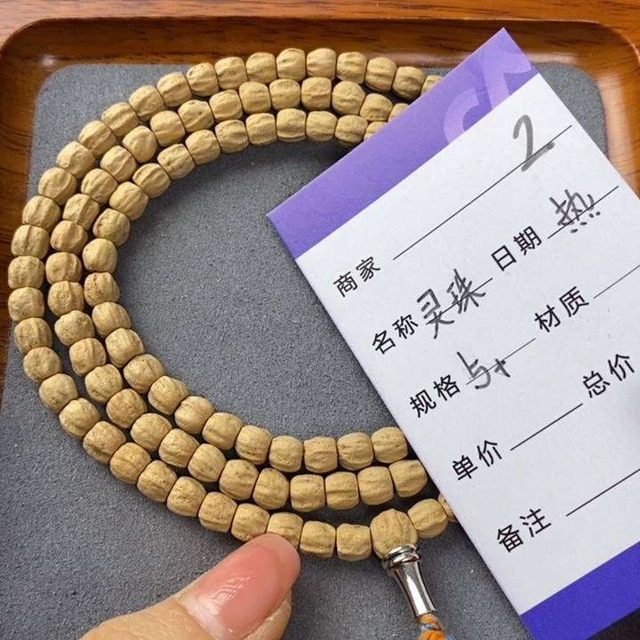 柏香籽/百香籽吊坠