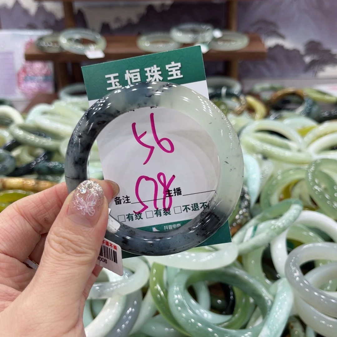 岫玉未镶嵌手镯手镯