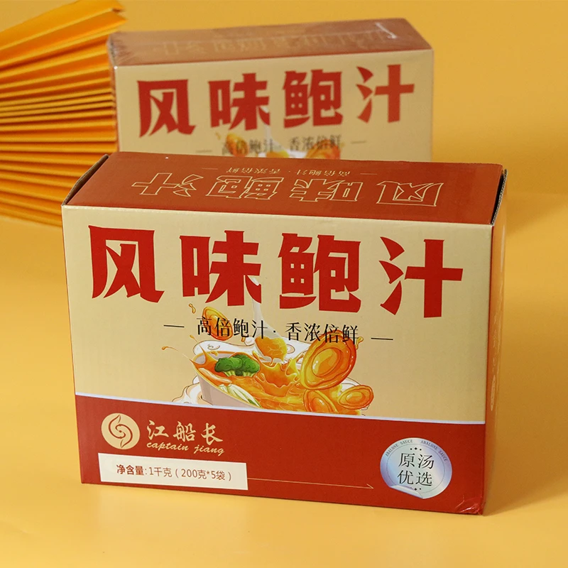 江船长 风味鲍汁200g*5袋/盒  红烧汁海鲜汁鲍鱼汁捞饭捞面伴侣