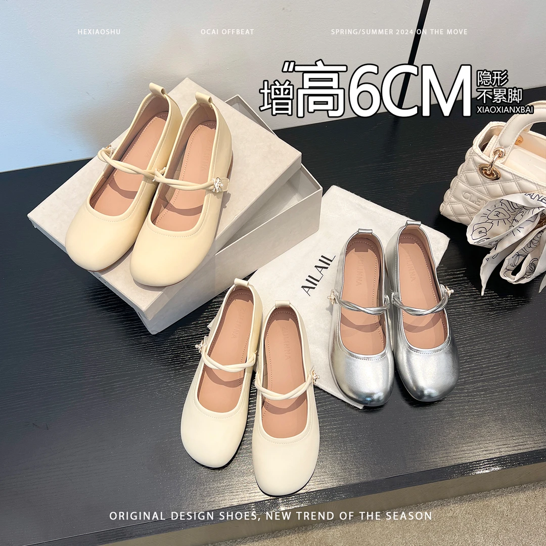 法式圆头百搭平底内增高玛丽珍鞋女2025夏季新款小个子一字带单鞋