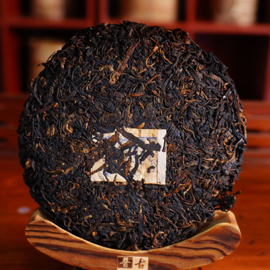 【中老期茶叶艺术佳】70年代研究中心藏珍双狮鸿泰昌普洱生茶357g