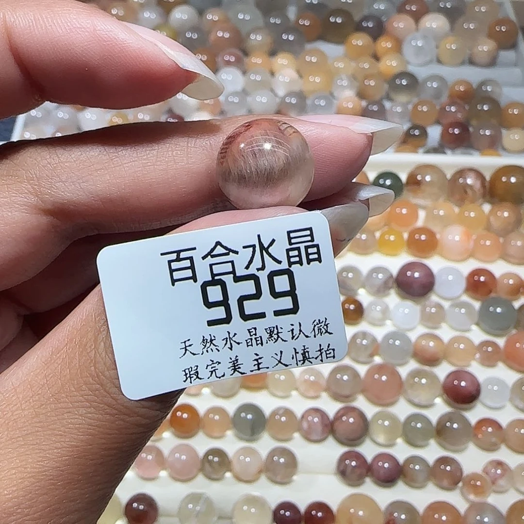 未镶嵌手链水晶x**x