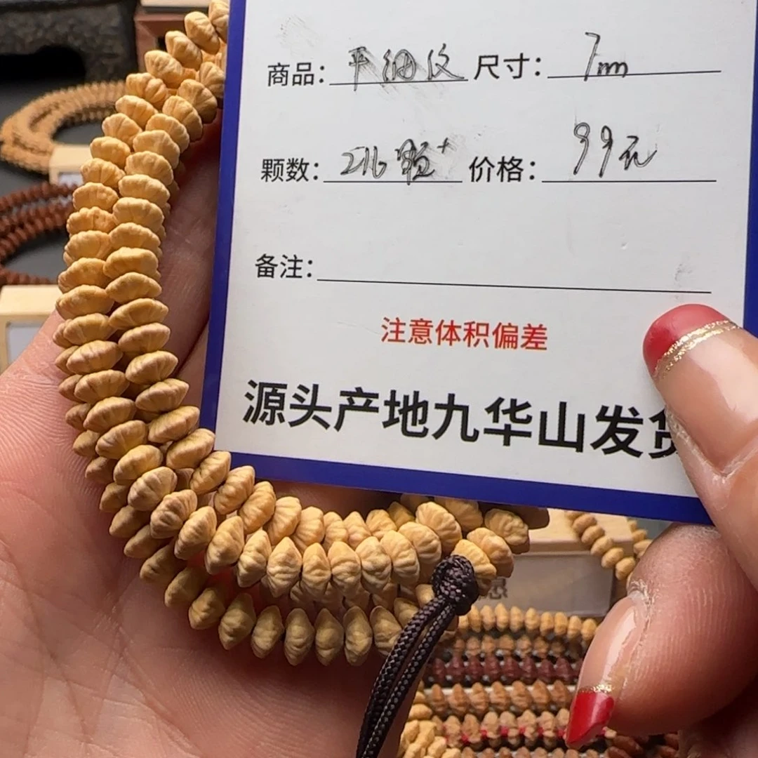 莲花菩提吊坠99金叶莲花