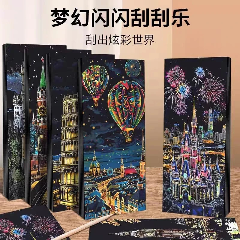 创意彩色夜景刮刮画炫彩城市刮画纸有图案DIY便签书手工制作礼物