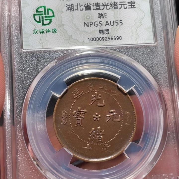 铜0000000000006590