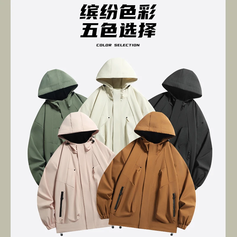 上新好价秋季男士外套防风防水夹克高品质冲锋衣户外登山服23745