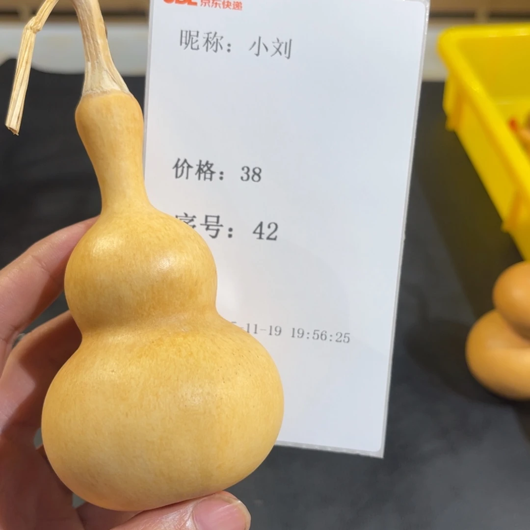 小***刘葫芦葫芦葫芦葫芦