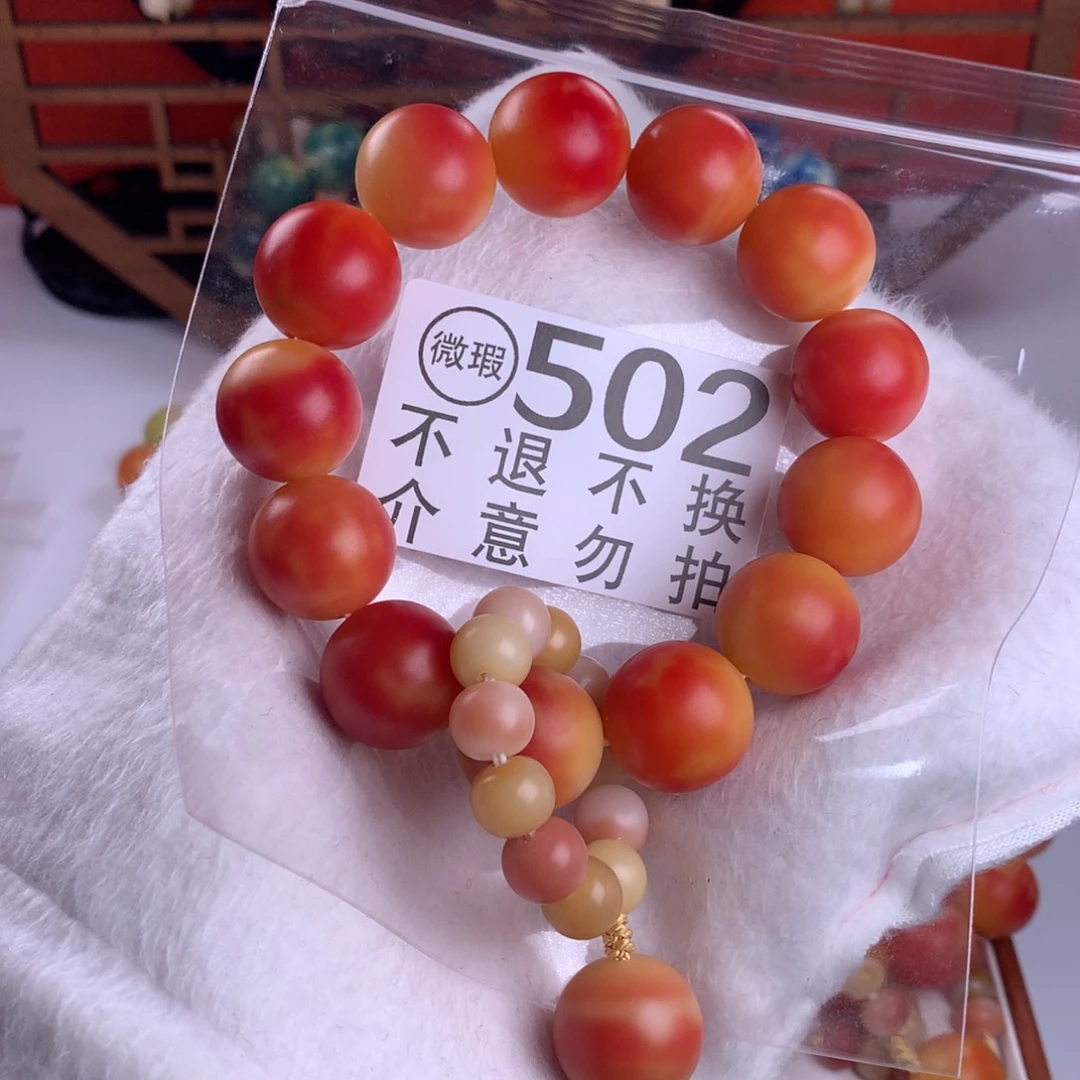 菩提根/象牙果手串2.0