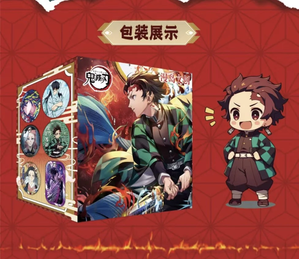 【全强取转盘】漫岛文创《鬼灭之刃》 多元素创意徽章系列二创