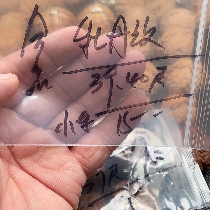 桃核吊坠牡丹纹核桃