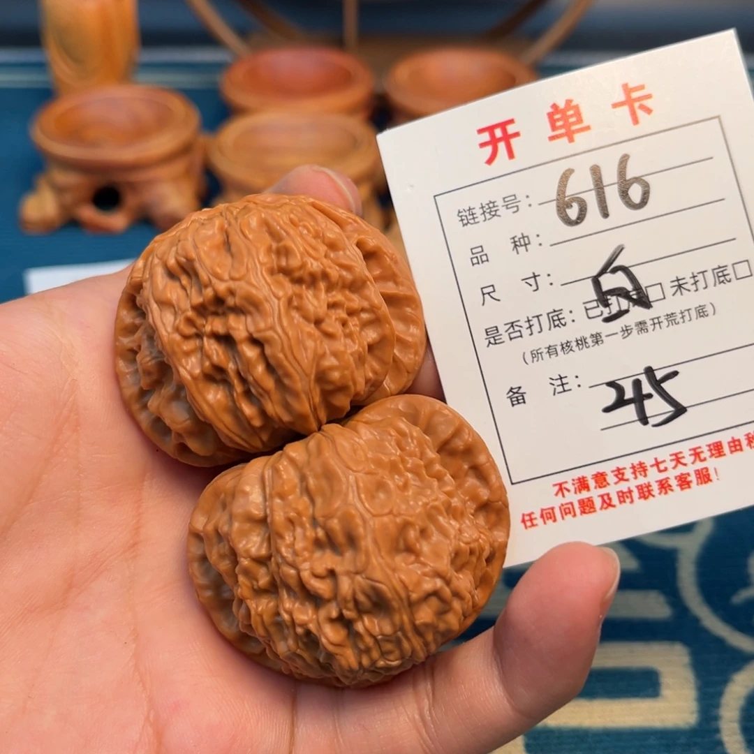 文玩核桃吊坠文玩