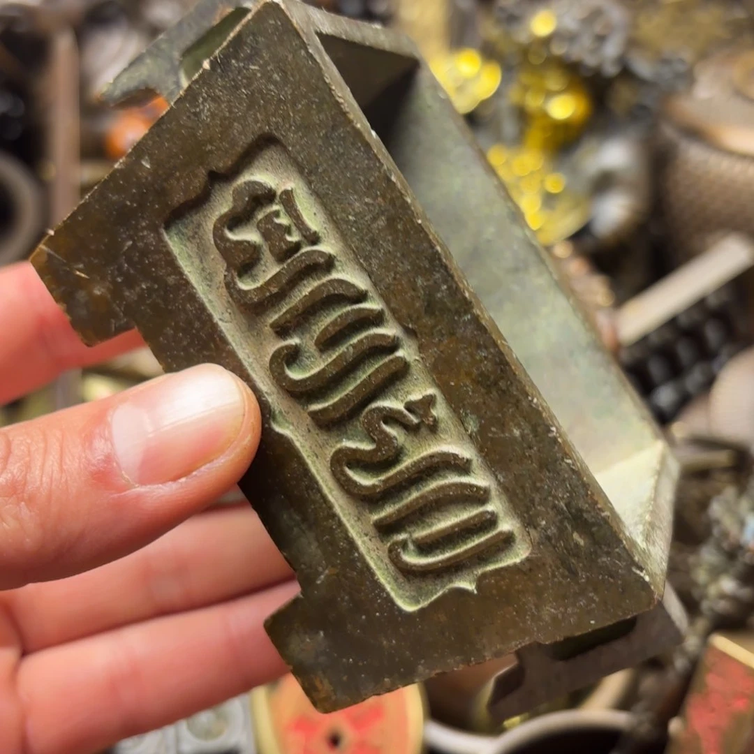 铜铜铜铜铜铜铜铜铜铜