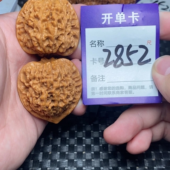 吊坠文玩核桃好果子