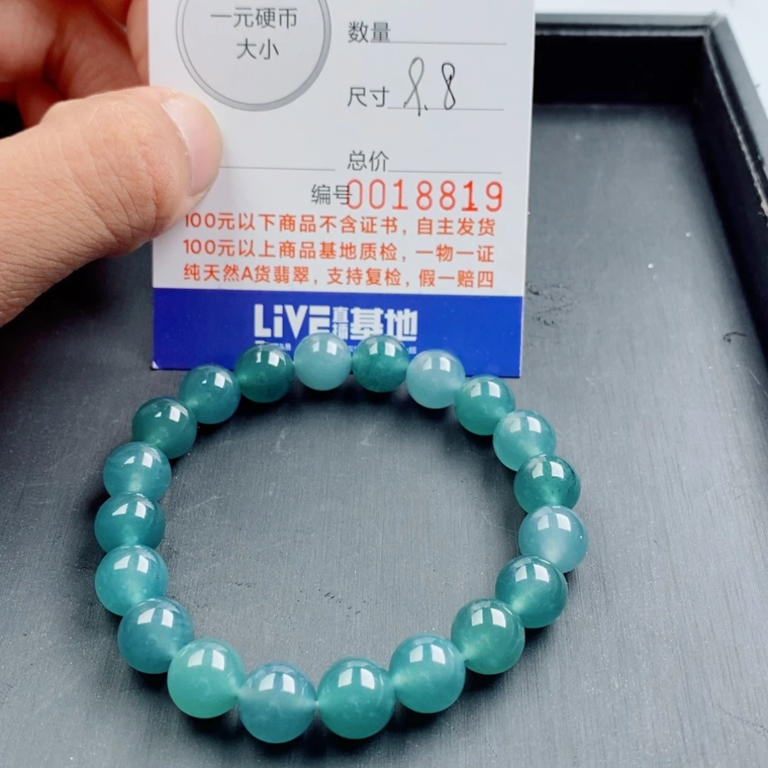翡翠散珠纯天然翡翠成品手串