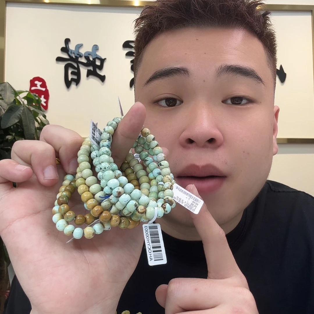 绿松石珠宝奇石未镶嵌487 多样性发货发其一