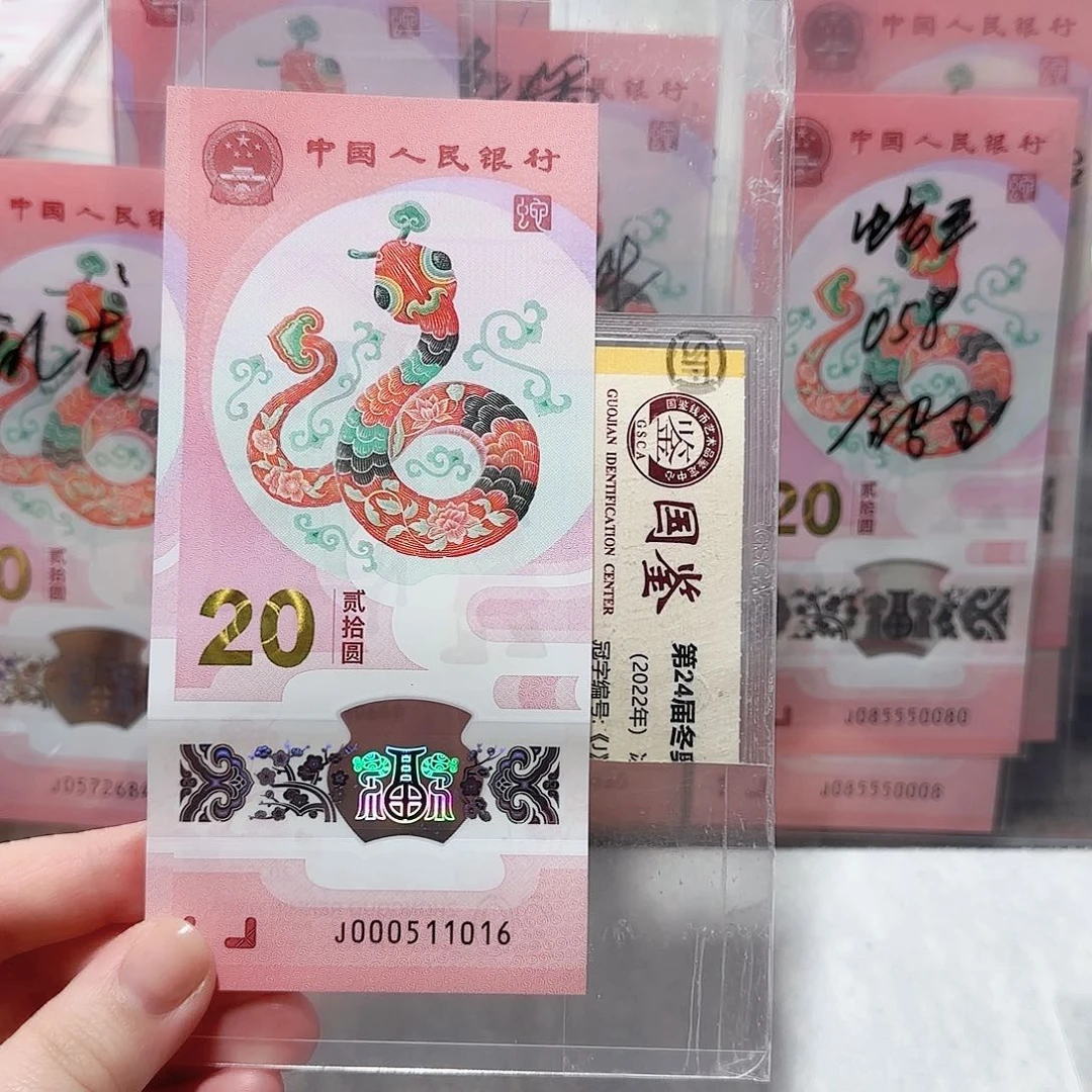 塑料000511016。。。。。。。金马