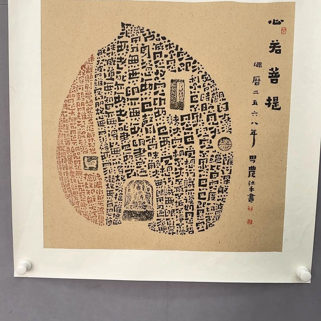 国画亲笔手绘原创