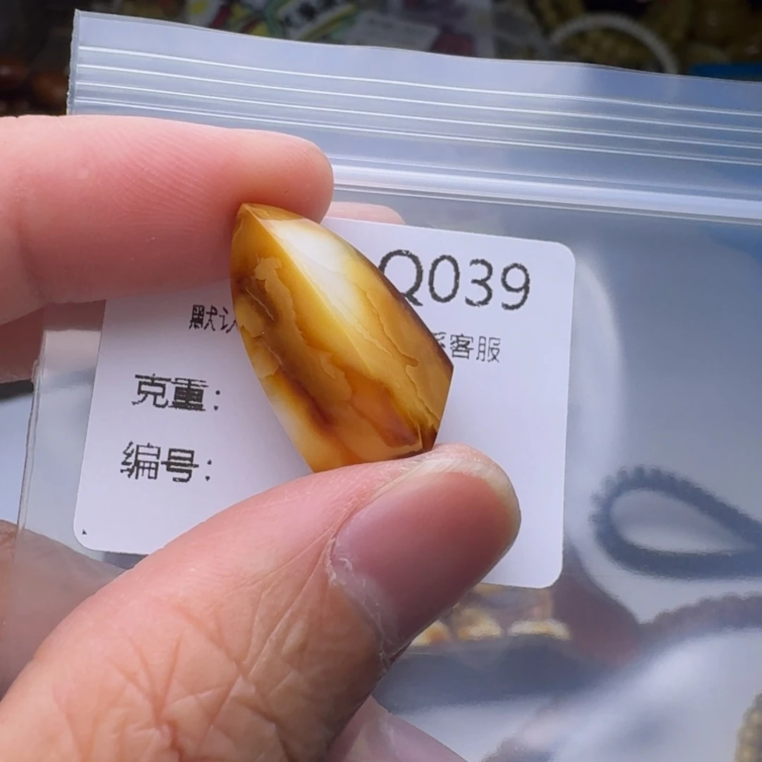 琥珀未镶嵌裸石琥珀