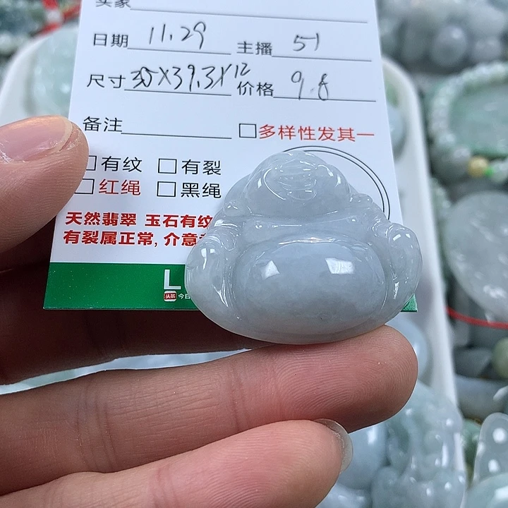 翡翠未镶嵌吊坠(不含链)