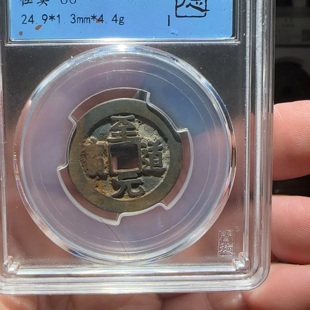 金GY闻德评级至道86分0040