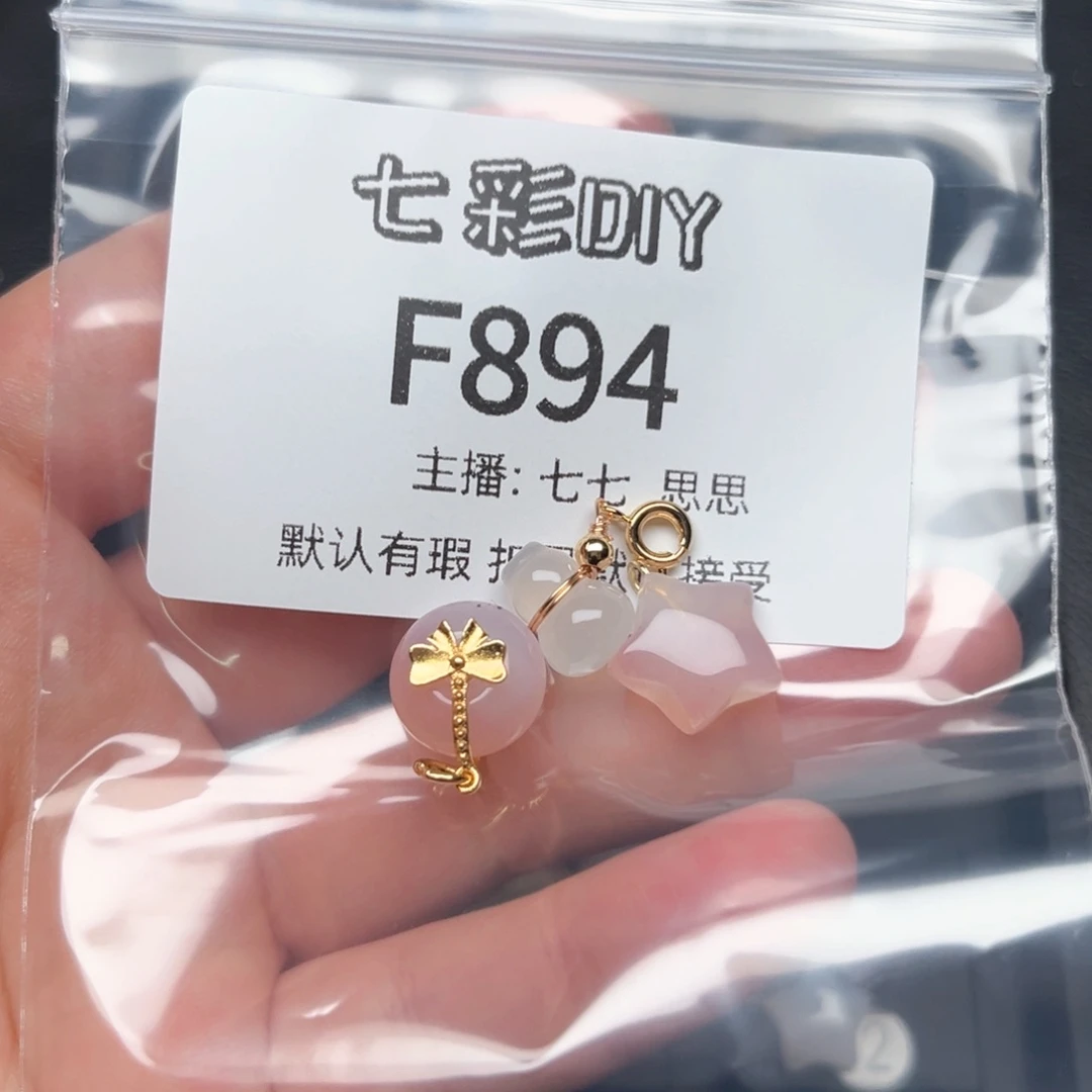 玛瑙/玉髓颈饰合金怀*