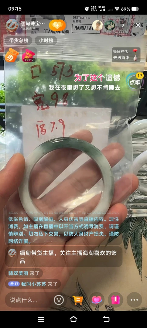 非金属珐琅手镯 下单专用9号链接