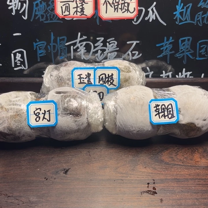 文玩核桃吊坠1苹果园