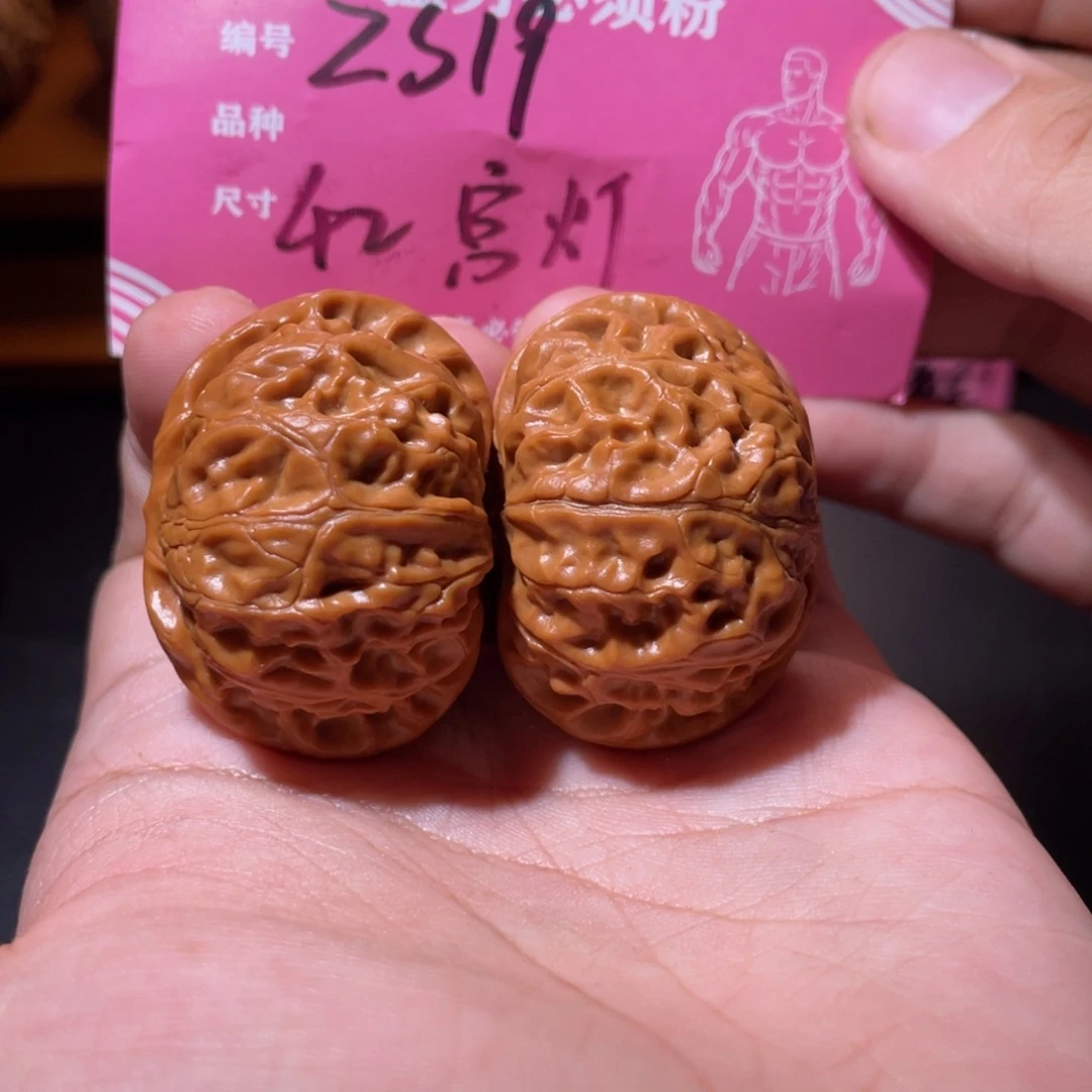 文玩核桃吊坠文玩