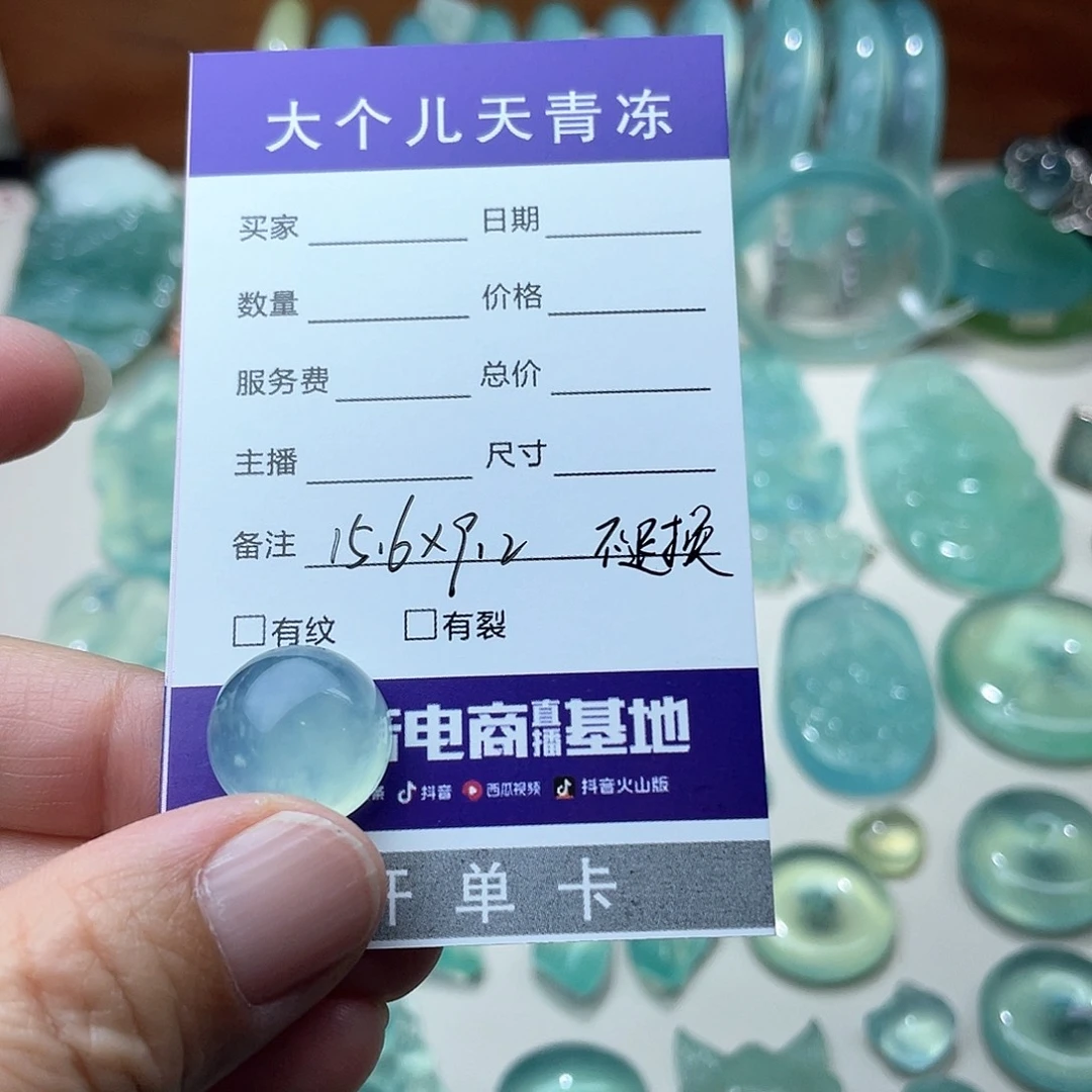 蛇纹石玉珠宝半成品未镶嵌巳**意
