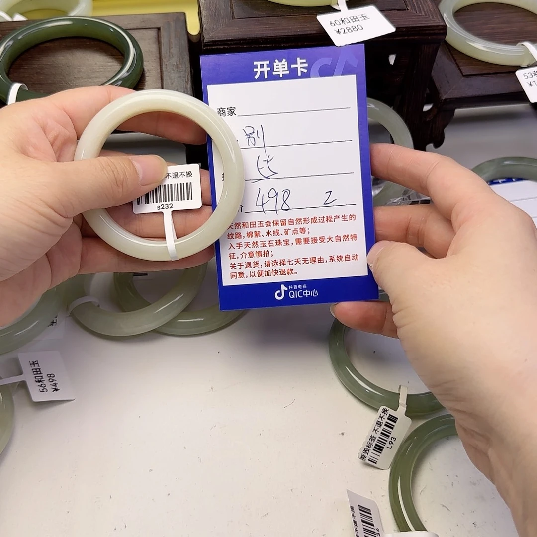 别***样未镶嵌手镯和田玉