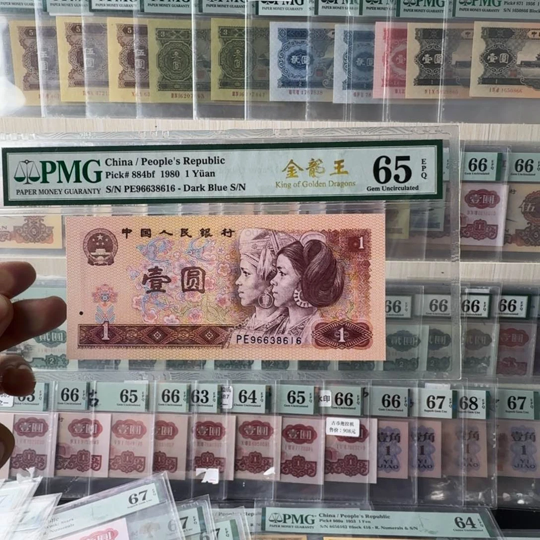 金龙吗。65e。96638616