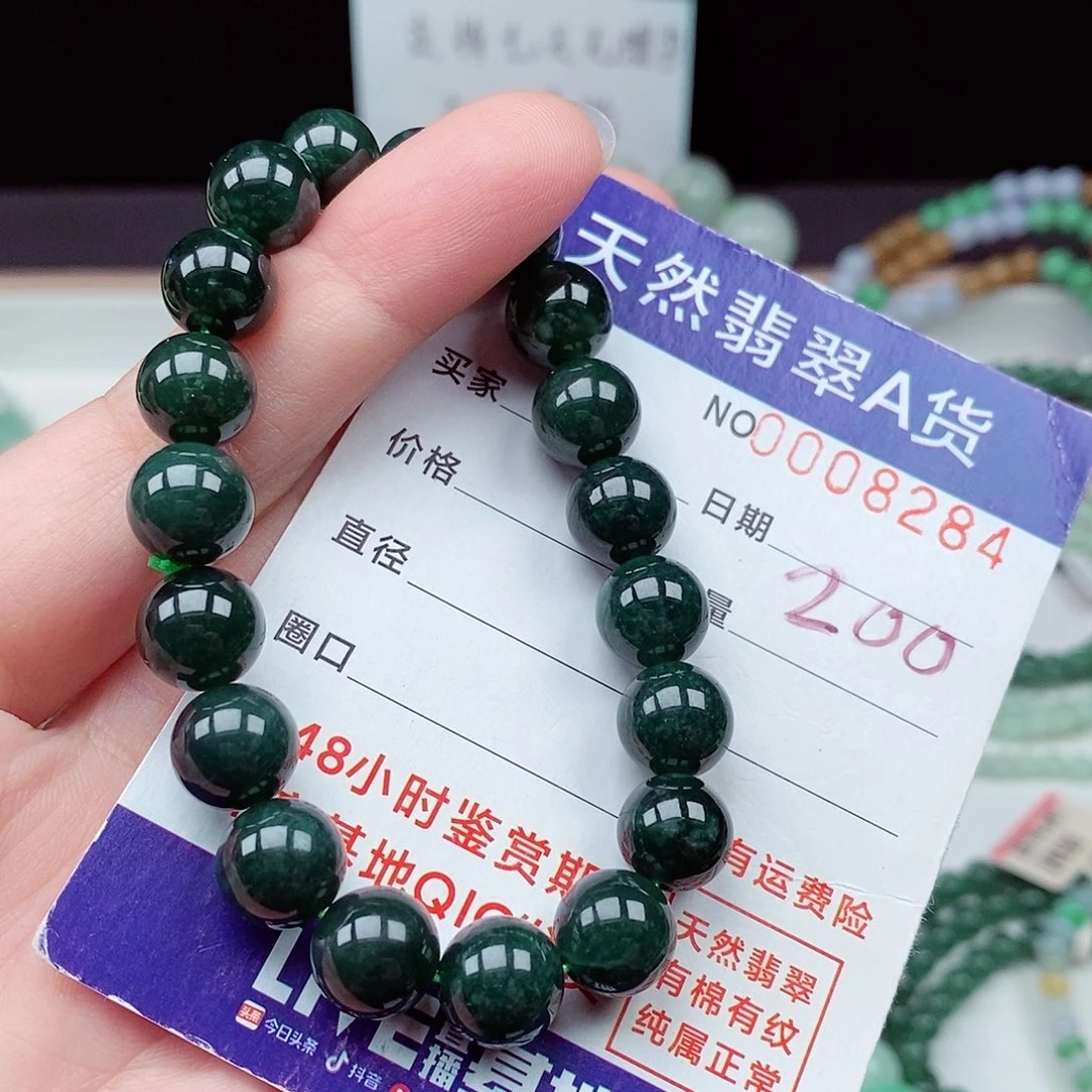 翡翠未镶嵌毛衣链