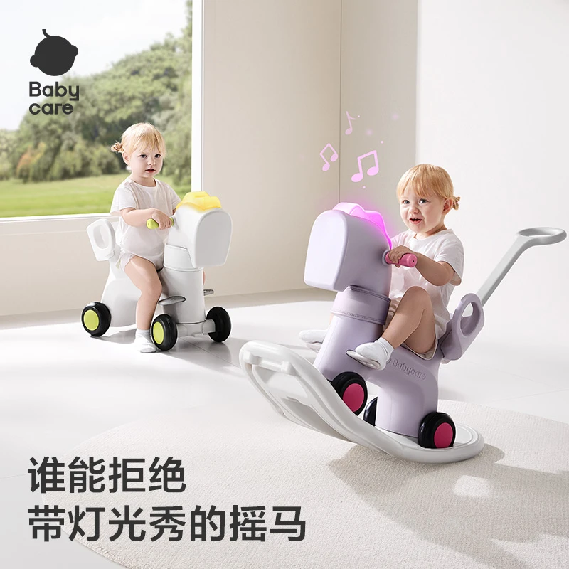 Babycare摇摇马哄娃儿童玩具六合一声光安抚推车溜溜车家用户外SC