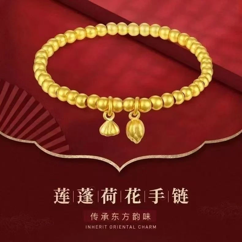 合金手链 【100%不掉色】两世欢传承手链金莲蓬花手串送女友老婆