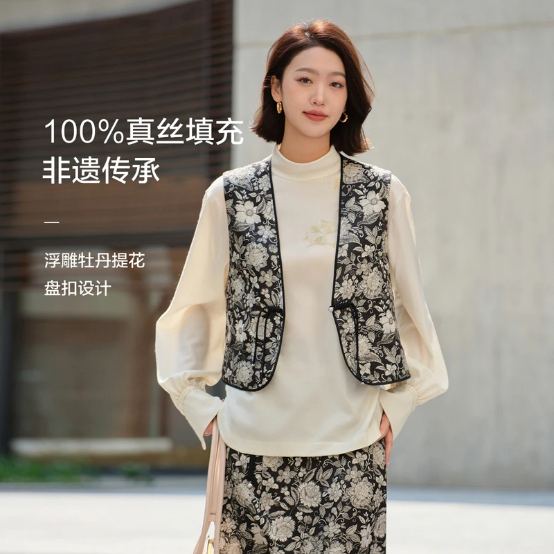 [非遗丝绵吉服]EP雅莹 浮雕牡丹提花国风盘扣马甲 秋装新品M001A