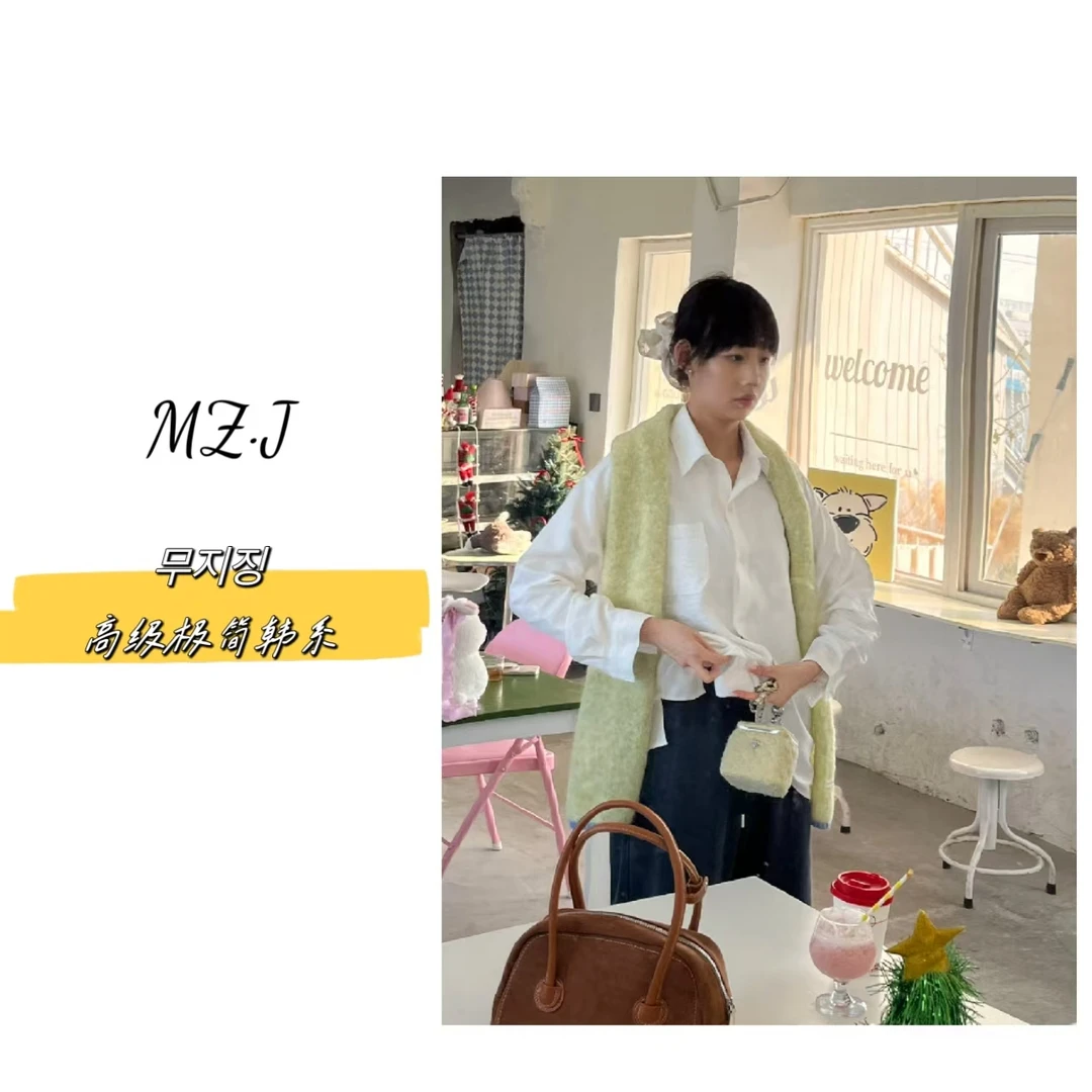 무지징−【怎么穿都时尚】韩国单！七色软糯奶皮衬衣-1335