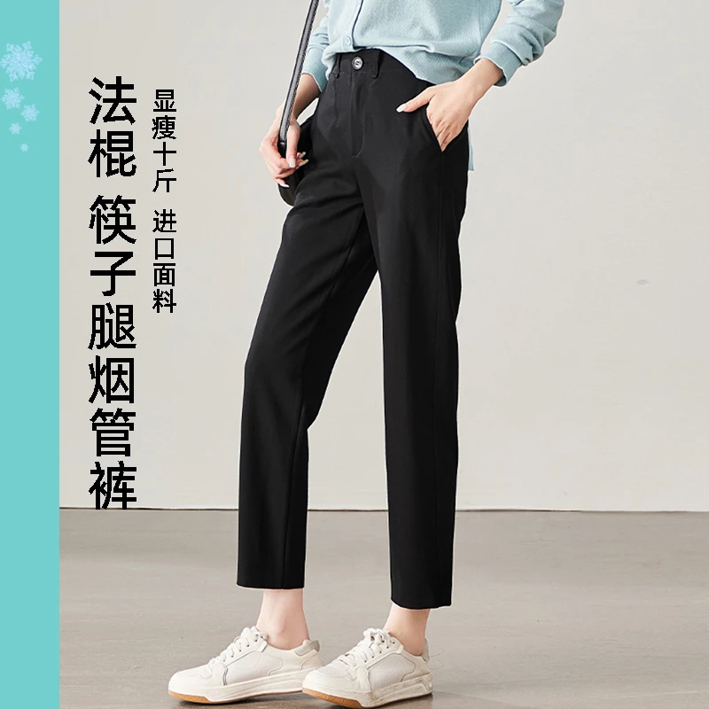 满分腿型~冰丝烟管裤女高腰八九分裤女小个子150显高直筒西装裤夏