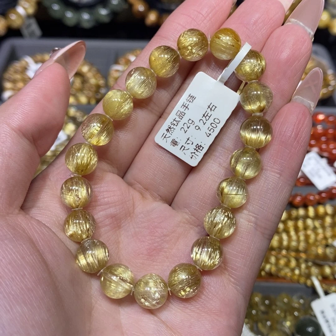 未镶嵌水晶手链青