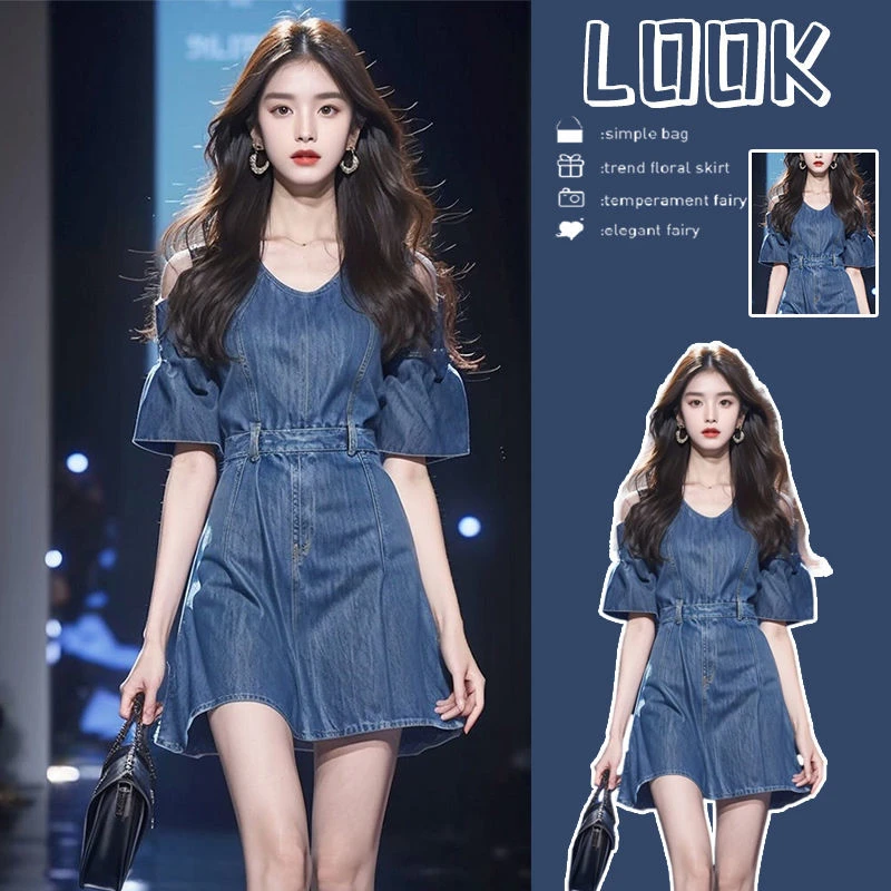 气质名媛高端女神范高级感法式彩色艺术生蓝色牛仔露肩连衣裙女夏