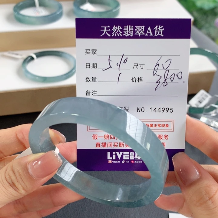 翡翠手镯未镶嵌天然翡翠
