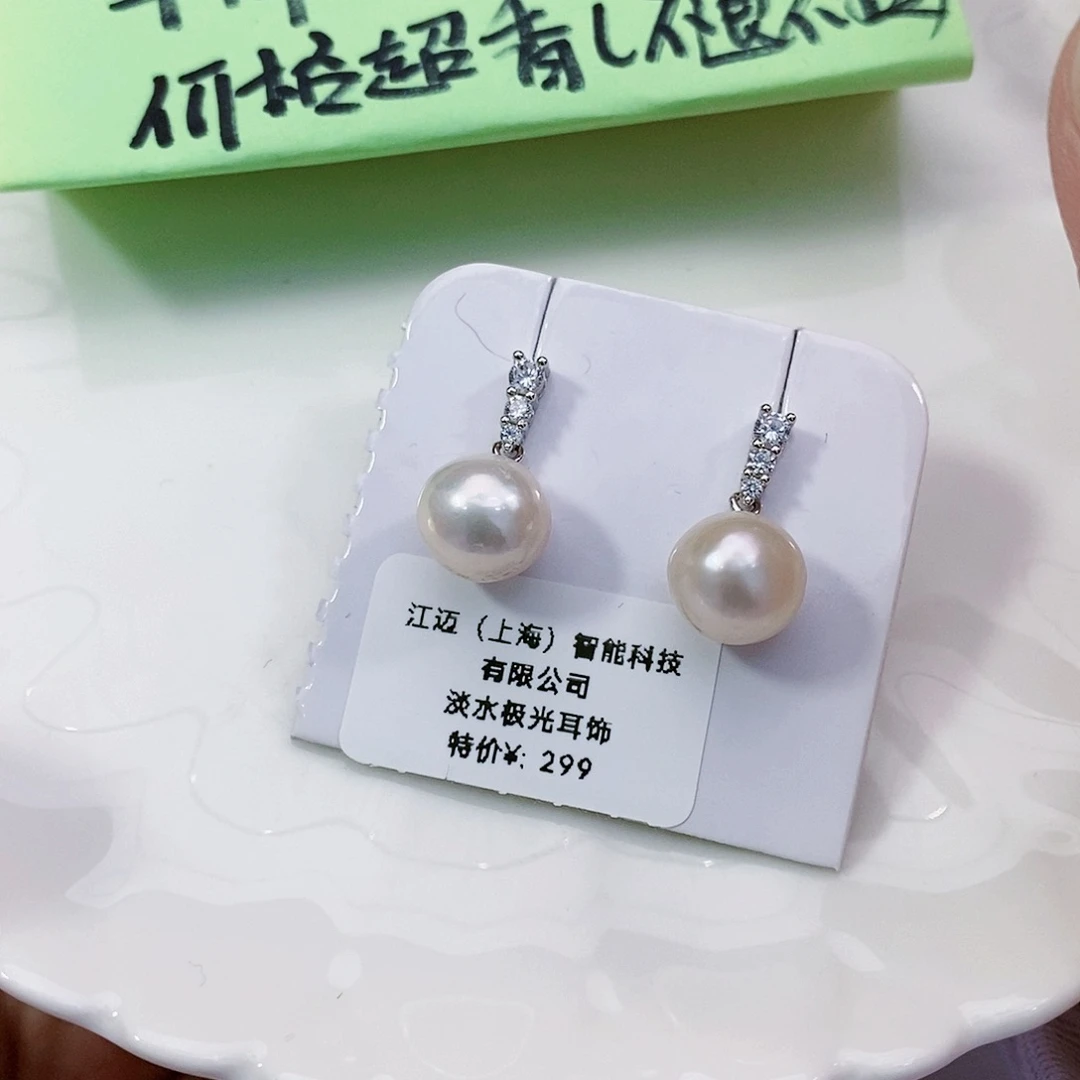 淡水珍珠特价不退换耳饰银S925镶嵌