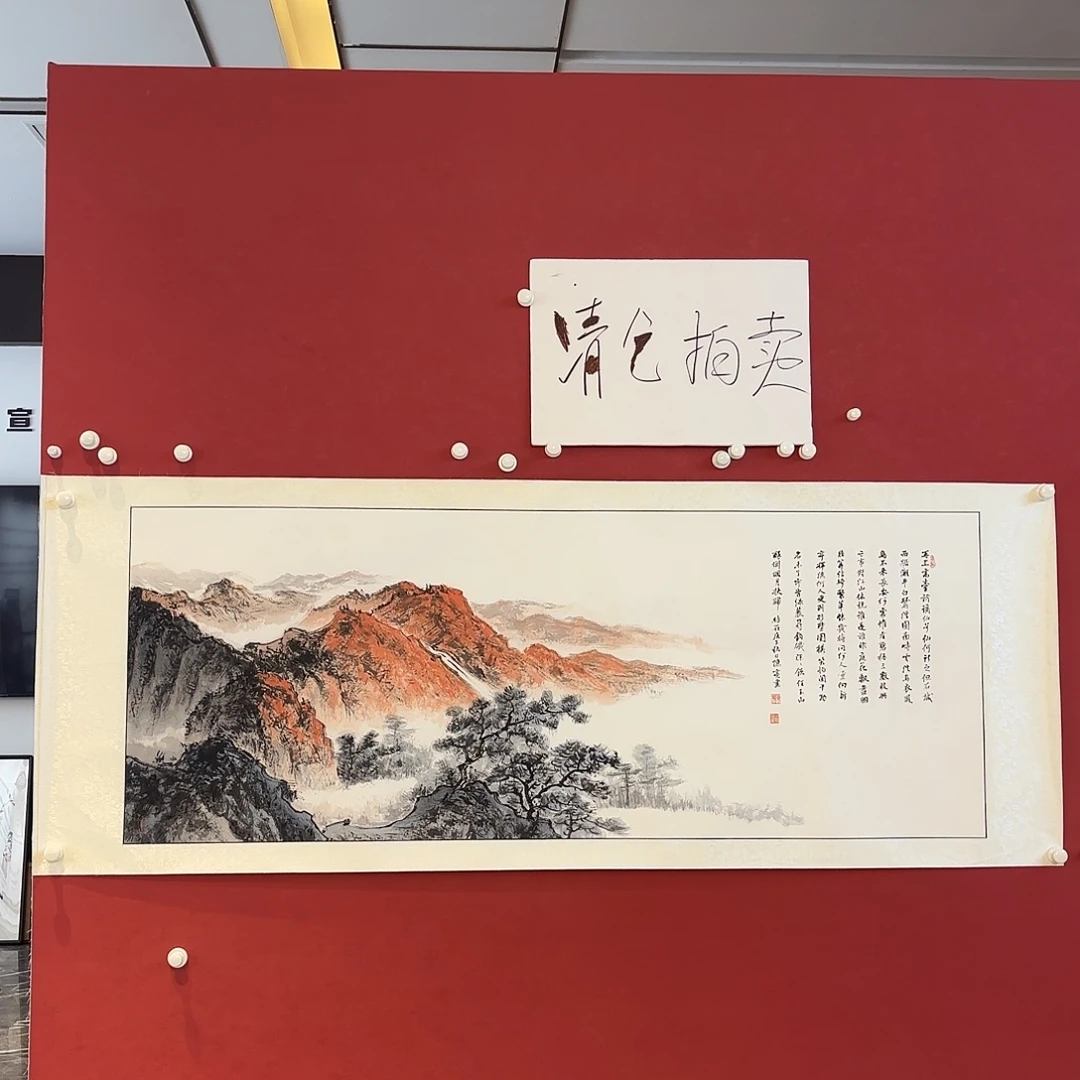 李***横款精品书画作品欣赏