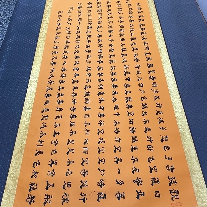 书法老师真人手写14卷轴