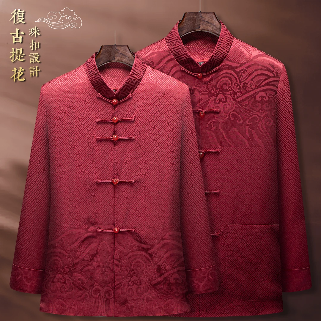 中老年人情侣装桑蚕丝礼服唐装婚宴喜庆秋冬季加绒保暖做寿外套男