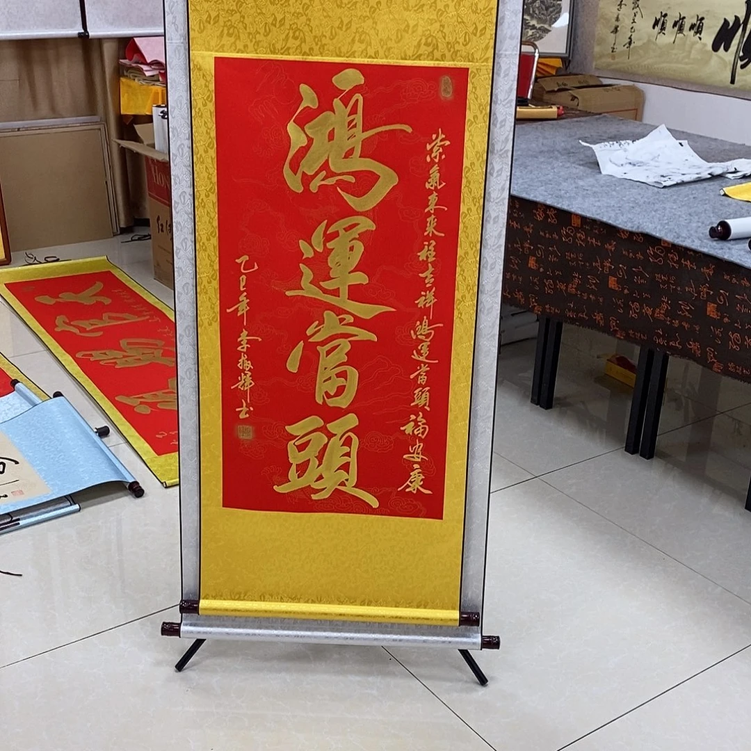 书法书法作品参加