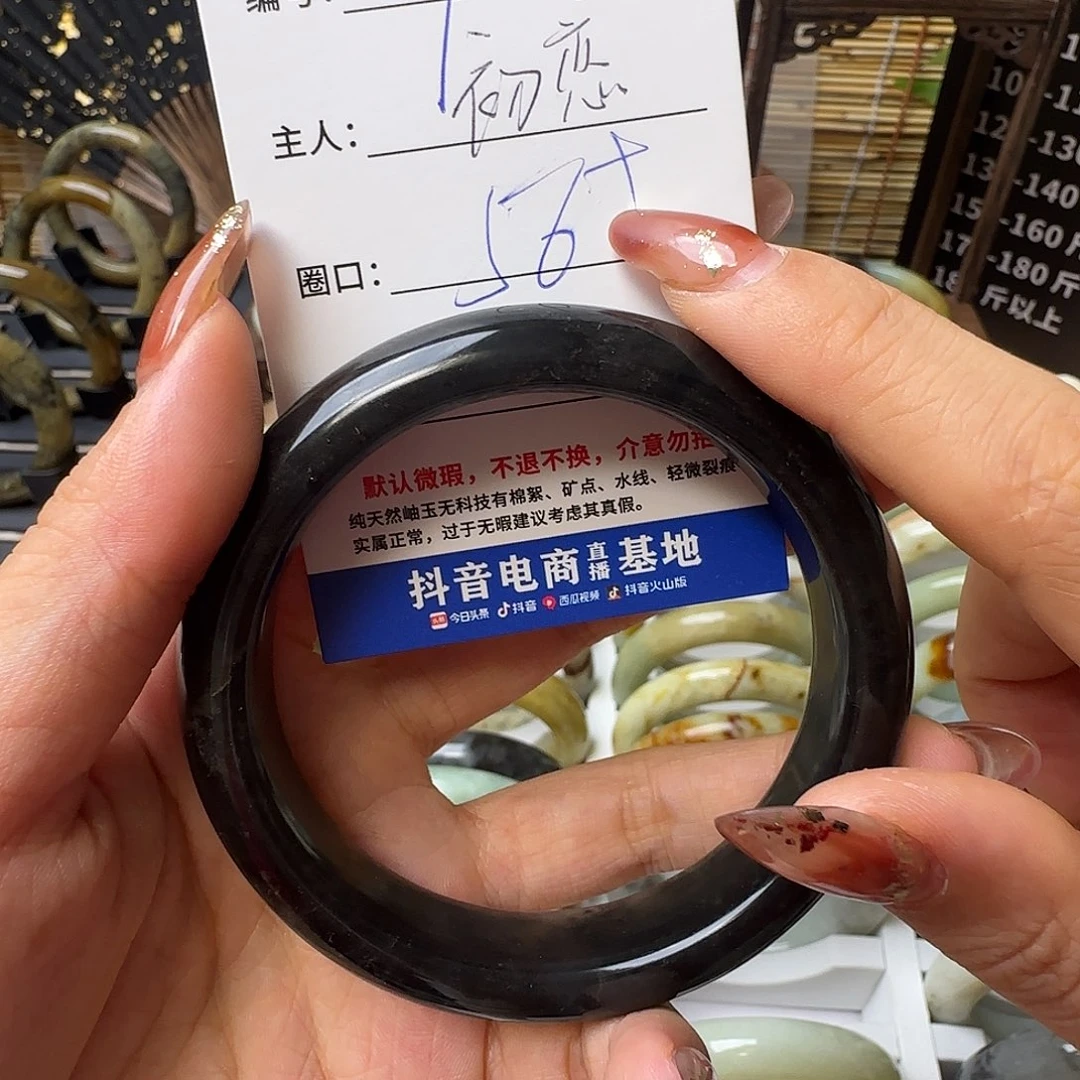 蛇纹石玉手镯合金E****恋